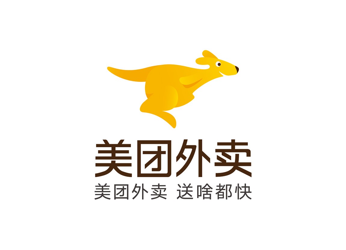 huwei